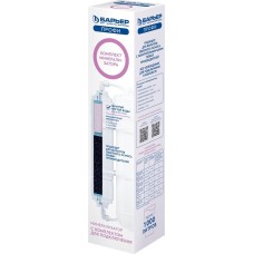 Картридж БАРЬЕР Р351Р01 Комплект Минерализатора RO (к профи осмо 100 и другим производителям)