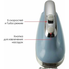 ARIETE Миксер ручной 00C154805AR0 Vintage