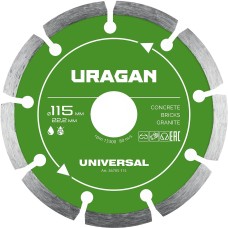 URAGAN UNIVERSAL 115 мм, диск алмазный отрезной сегментный (36705-115)