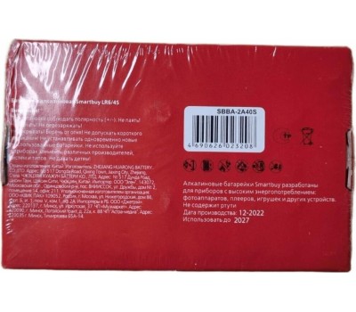 Элементы питания SMARTBUY (SBBA-2A40S) LR6-40BULK
