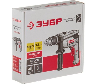 Дрель ЗУБР ДУ-550 ЭР 550Вт