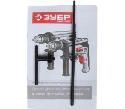 Дрель ЗУБР ДУ-550 ЭР 550Вт