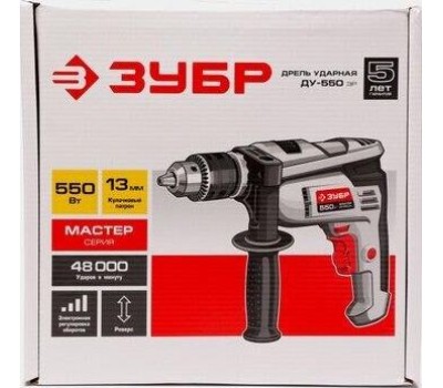 Дрель ЗУБР ДУ-550 ЭР 550Вт