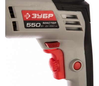 Дрель ЗУБР ДУ-550 ЭР 550Вт