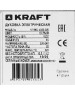 Печь электрическая KRAFT KF-MO 4500 GR серый