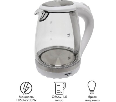 Чайник электрический ATLANTA ATH-2463 стекло белый