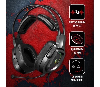 Наушники - геймерские A4TECH Bloody G575 черный