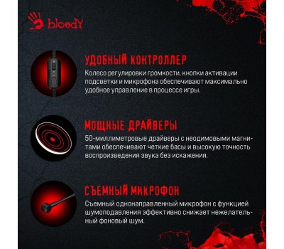 Наушники - геймерские A4TECH Bloody G575 черный