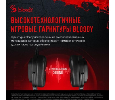 Наушники - геймерские A4TECH Bloody G575 черный