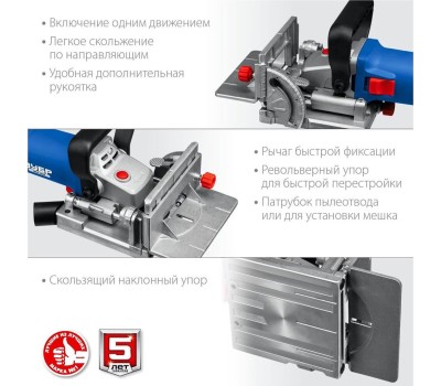 Фрезер ЗУБР ФПЛ-950К Профессионал фрезер ламельный 950 Вт в кейсе.