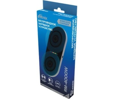 зардное устройство RITMIX RM-4000W