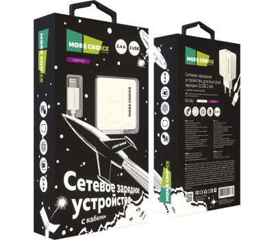 СЗУ MORE CHOICE (4627151191928) NC46i СЗУ 2USB 2.4A для 8-pin - 1м White Grey