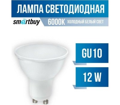 Лампа SMARTBUY (SBL-GU10-12-60K) 12W/6000K/GU10
