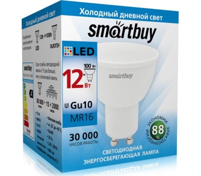 Лампа SMARTBUY (SBL-GU10-12-60K) 12W/6000K/GU10