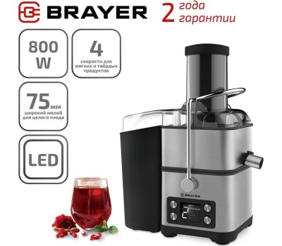 Соковыжималка BRAYER BR1704