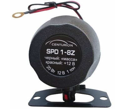 Автосигнализация CENTURION SPD 1-8Z Сирена