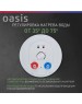 Водонагреватель накопительный электрический OASIS AS-80 (Р0000106568)