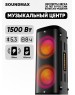 Акустика SOUNDMAX SM-MS4305(черный)