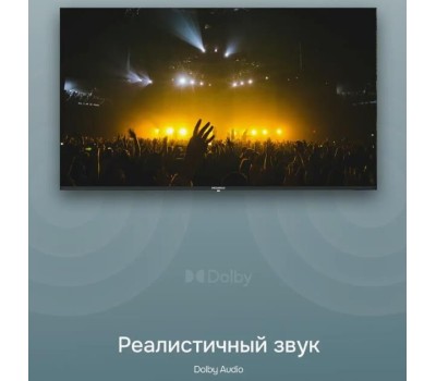 Телевизор MEGAMAX 65MG11USM 4K UHD SMART TV Android Безрамочный