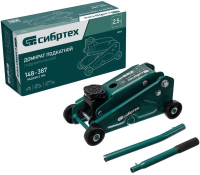 Домкрат СИБРТЕХ Домкрат гидравлический подкатной, 2,5 т, 148-387 мм 50836