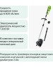 Триммер электрический GREENWORKS Триммер электрический GST1246 [1301807]