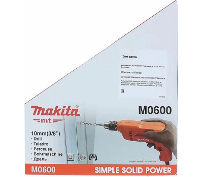 MAKITA Дрель безударная M0600