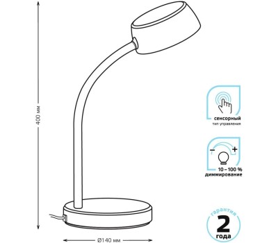 GAUSS Настольная лампа GTL601 белый [gt6011]