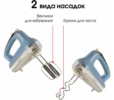 ARIETE Миксер ручной 00C154805AR0 Vintage