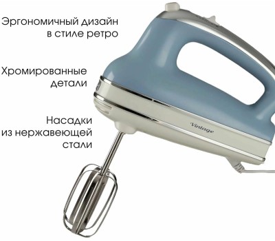 ARIETE Миксер ручной 00C154805AR0 Vintage