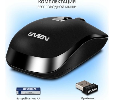 Мышь беспроводная SVEN RX-260W черный