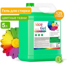 Гель для стирки CLEAN&GREEN CG8287 Nice Gel для цветных тканей (концентрат) 5 л. (ПЭНД)