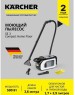 KARCHER Моющий пылесос SE 3 Compact Home Floor, 500Вт, белый/черный [1.081-533.0]