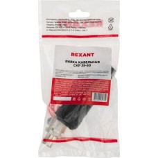 REXANT Вилка кабельная (вставка) СКР 35-50