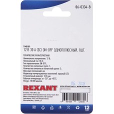 REXANT Тумблер 12В 30А (3c) вкл-выкл однополюсный с красной подсветкой (ASW-07D-2) (в упак. 1шт.)