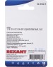 REXANT Тумблер 12В 30А (3c) вкл-выкл однополюсный с красной подсветкой (ASW-07D-2) (в упак. 1шт.)