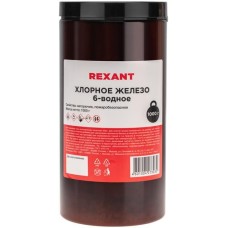 REXANT Хлорное железо 6-ти водное, 1000г, банка