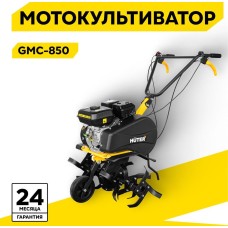 HUTER Мотокультиватор GMC-850