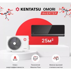 Сплит-система KENTATSU Кондиционер Инверторный Omori KSGOM26HZRN1/KSROM26HZRN1