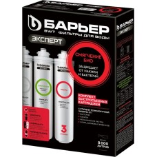 Картридж БАРЬЕР Р254Р03 Комплект фильтроэлементов ЭКСПЕРТ Смягчение БИО