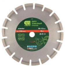 СИБРТЕХ Диск алмазный по бет./камн./асфаль. 731003 d=300мм d(посад.)=25.4мм (угловые шлифмашины) (упак.:1шт)