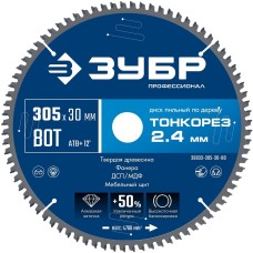 ЗУБР Тонкорез 305х30 x 2.4 мм, 80Т, диск пильный по дереву, тонкий рез, Профессионал (36933-305-30-80)