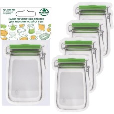 MULTIDOM Набор герметичных пакетов для хранения 