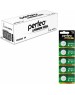 Элементы питания PERFEO CR2025-5BL LITHIUM