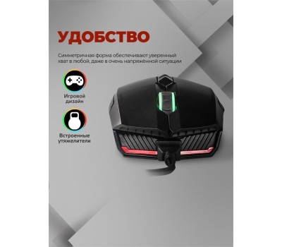 Игровая мышь HARPER GAMING WGM-01