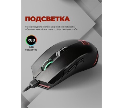Игровая мышь HARPER GAMING WGM-01