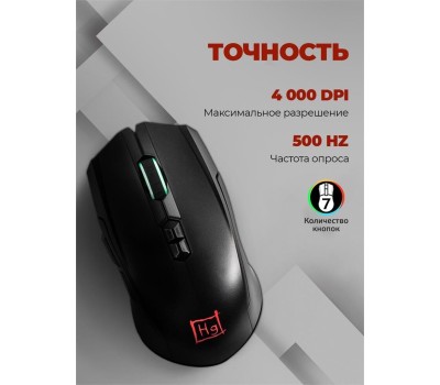 Игровая мышь HARPER GAMING WGM-01