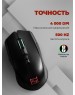 Игровая мышь HARPER GAMING WGM-01