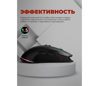 Игровая мышь HARPER GAMING WGM-01