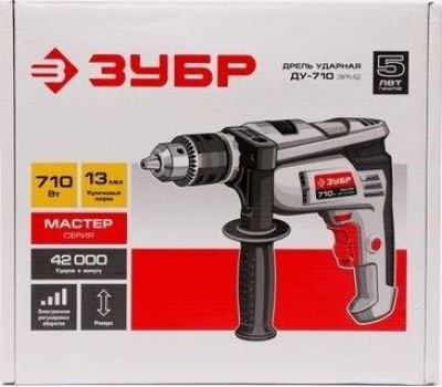 Дрель ЗУБР ДУ-710 ЭРМ2 710Вт