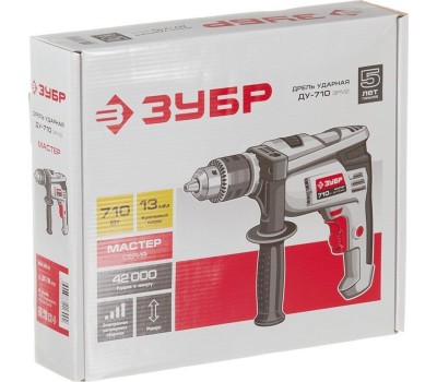 Дрель ЗУБР ДУ-710 ЭРМ2 710Вт